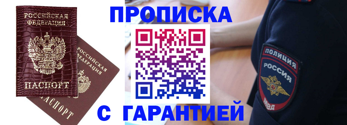 миграционный учет в Карабулаке