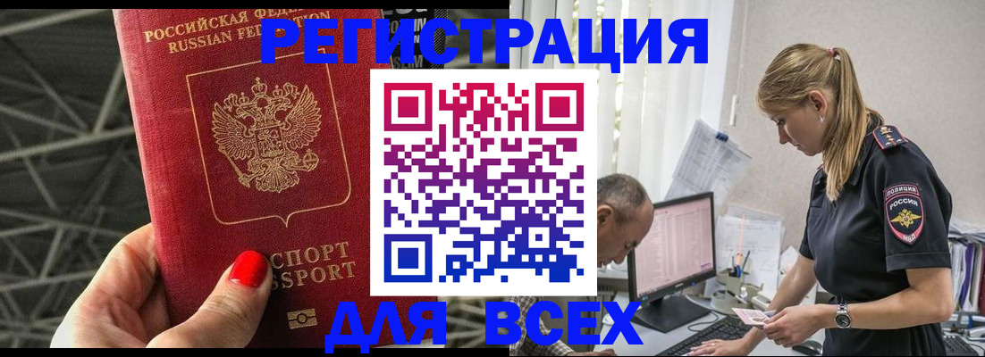 регистрация для школы в Карабулаке